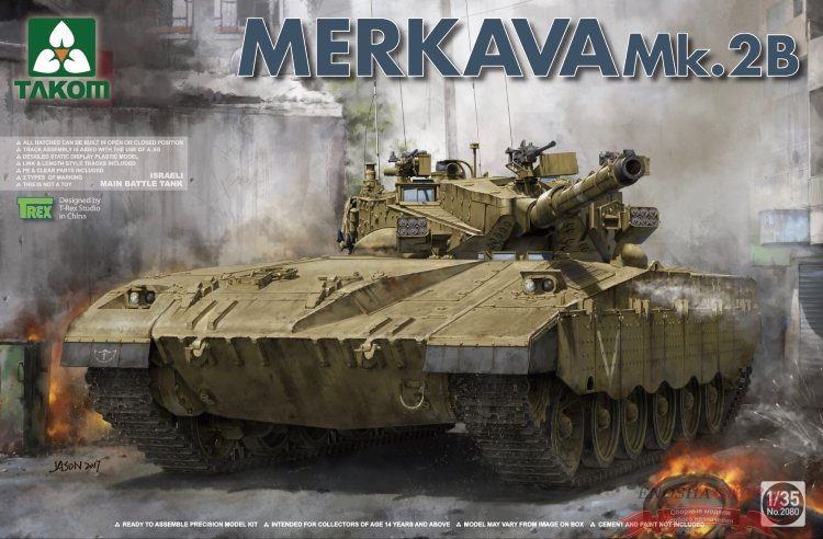 Израильский танк Merkava mb.2b(Israeli main tank Merkava mb.2b) купить в Москве