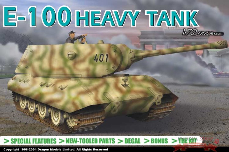 Немецкий танк Е-100 купить в Москве