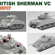 Танк British Sherman VC Firefly купить в Москве - Танк British Sherman VC Firefly купить в Москве