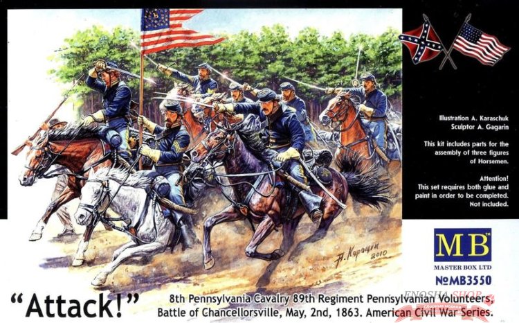 8-й кавалерийский полк (Пенсильвания) купить в Москве