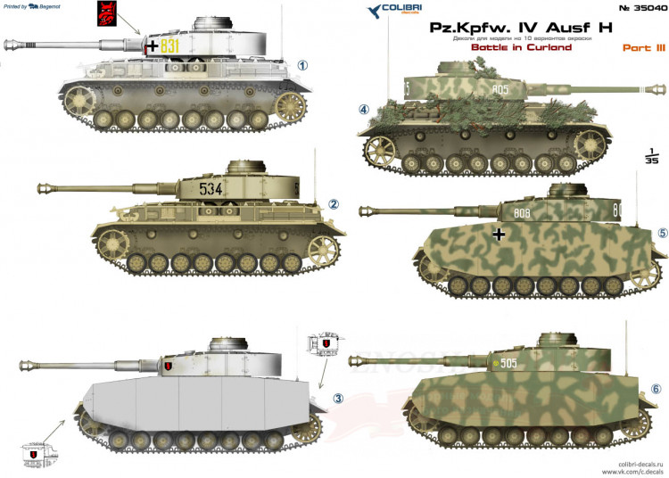 Pz.Kpfw. IV Ausf. Н Part III купить в Москве