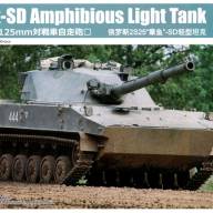 2S25 Sprut-SD Amphibious Light Tank купить в Москве - 2S25 Sprut-SD Amphibious Light Tank купить в Москве