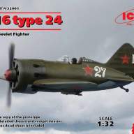 И-16 тип 24, Советский истребитель ІІ МВ купить в Москве - И-16 тип 24, Советский истребитель ІІ МВ купить в Москве