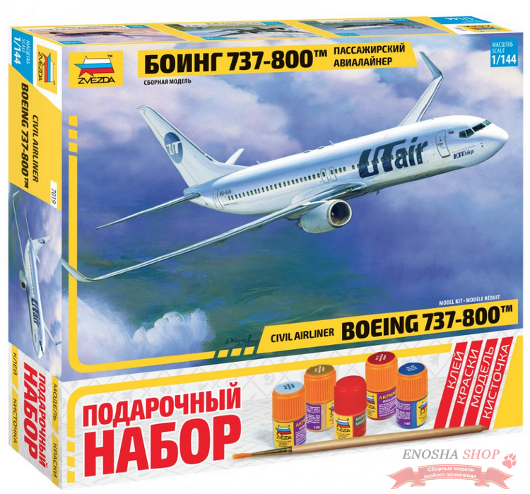 Пасс. авиалайнер "Боинг 737-800". Подарочный набор. купить в Москве