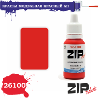 ZIPmaket 26100 Краска Красный АII (советская авиация периода ВОВ)