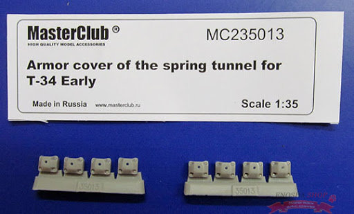 Крышки тоннелей подвески для ранних Т-34 купить в Москве