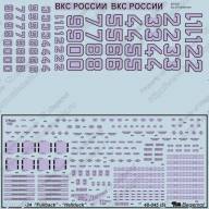 Сухой Су-34 купить в Москве - Сухой Су-34 купить в Москве