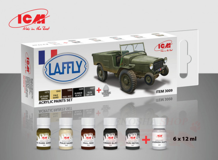 Набор акриловых красок для Laffly V15T и другой французской техники купить в Москве