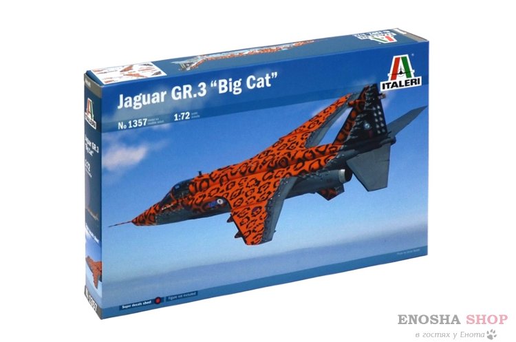 Самолет Jaguar GR.3 "Big Cat" купить в Москве