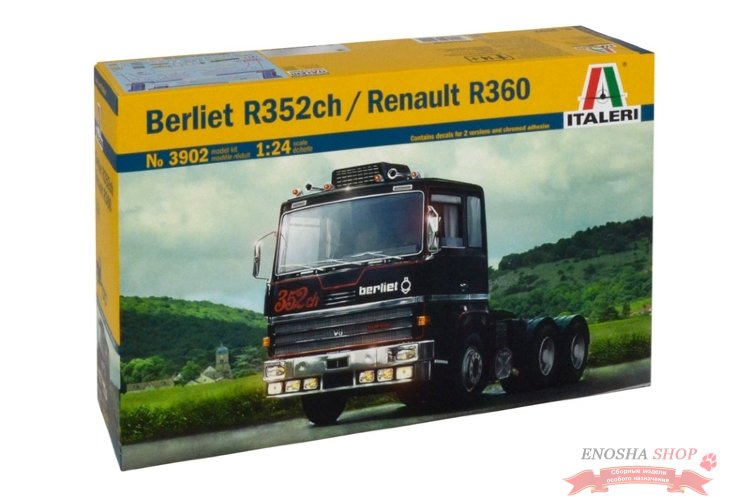 ГРУЗОВИК BERLIET352ch/RENAULT R360 6x4 купить в Москве
