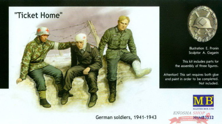 “Билет домой”, Немецкие солдаты, 1941-1943 г купить в Москве