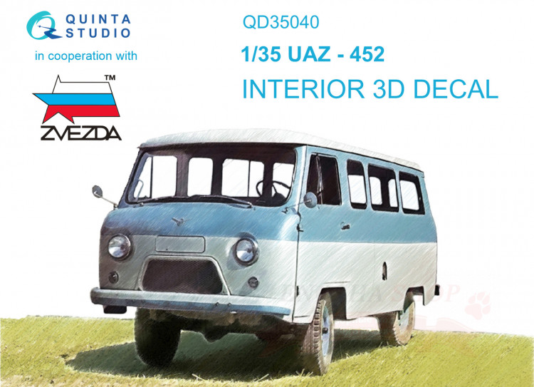 3D Декаль интерьера кабины UAZ-452 (Zvezda) купить в Москве