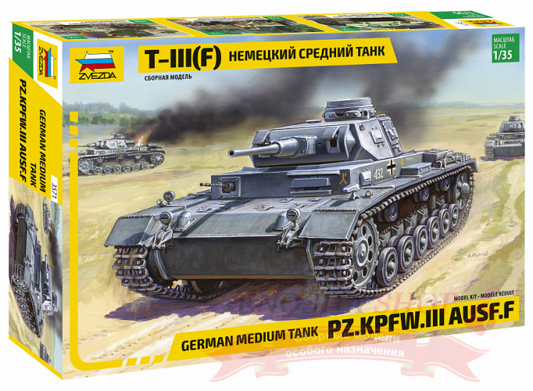 Немецкий средний танк Т-III (F) купить в Москве