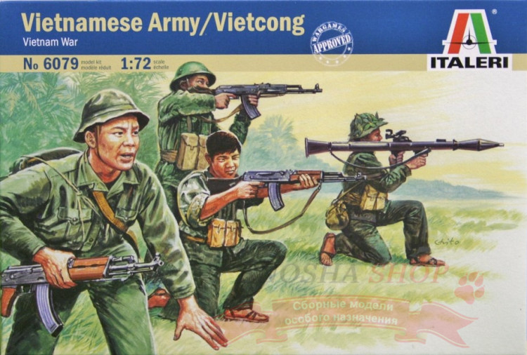 Vietnamese Army / Vietcong Vietnam War (Солдаты Вьетконга, Вьетнамская война) 1/72 купить в Москве