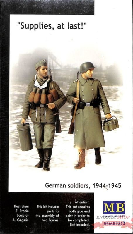 Поставки, наконец! Немецкие солдаты, 1944-1945 гг. купить в Москве