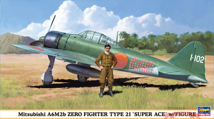 Mitsubishi A6M2b Zero Fighter Type 21 'Super Ace' w/Figure купить в Москве