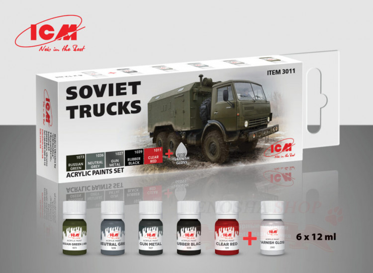 Набор акриловых красок для Советских грузовиков  купить в Москве