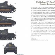 Pz.Kpfw. IV Ausf.D/C Operation Barbarossa купить в Москве - Pz.Kpfw. IV Ausf.D/C Operation Barbarossa купить в Москве