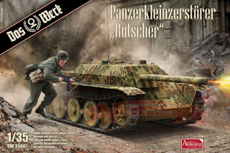 Panzerkleinzerstorer Rutscher купить в Москве