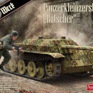 Panzerkleinzerstorer Rutscher купить в Москве - Panzerkleinzerstorer Rutscher купить в Москве