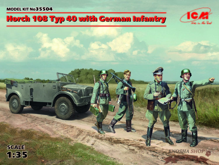 Horch 108 Typ 40 с германской пехотой купить в Москве