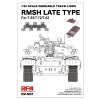 RMSH late type workable track links T-55/T-72/T-62 (Рабочие траки РМШ для Т-55, Т-62 и Т-72)