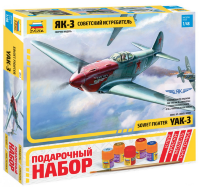 Самолет "Як-3". Подарочный набор.