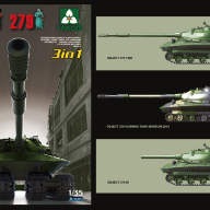 TAKOM Советский тяж.танк Объект 279 (3 в 1) купить в Москве - TAKOM Советский тяж.танк Объект 279 (3 в 1) купить в Москве