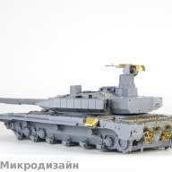 Т-90МС. Основной набор (Звезда) купить в Москве - Т-90МС. Основной набор (Звезда) купить в Москве