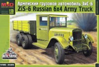Армейский грузовой автомобиль ЗиС-6