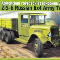 Армейский грузовой автомобиль ЗиС-6 купить в Москве - Армейский грузовой автомобиль ЗиС-6 купить в Москве