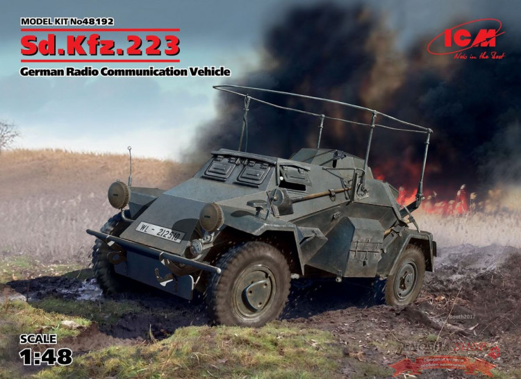 Sd.Kfz. 223, Германский бронеавтомобиль радиосвязи ІІ МВ купить в Москве