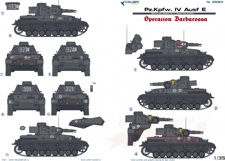 Pz.Kpfw. IV Ausf.E Operation Barbarossa купить в Москве