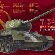 T-34/85 1944 Factory 183 (Full Interior Kit) прозрачные детали корпуса купить в Москве - T-34/85 1944 Factory 183 (Full Interior Kit) прозрачные детали корпуса купить в Москве