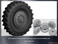 Набор колес ОИ-25 (Омскшина) с бронеколпаками для автомобиля Урал- 4320 (6шт + запаска)