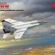 MиГ-25ПУ Советский учебный самолет купить в Москве - MиГ-25ПУ Советский учебный самолет купить в Москве