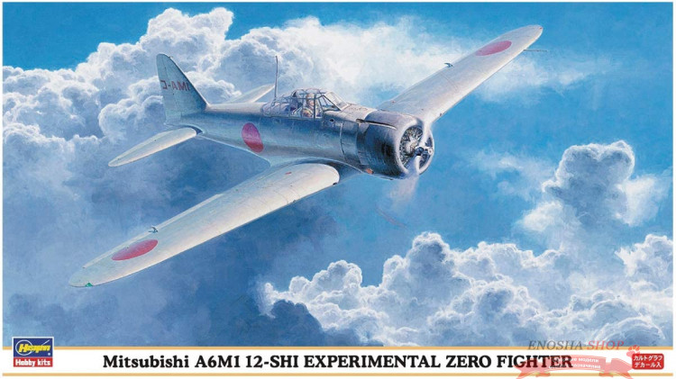Mitsubishi A6M1 12-Shi Experimental Zero Fighter купить в Москве
