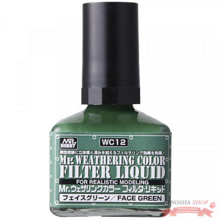 Liquid Filter Green Mr. Weathering Color (Зеленый фильтр) 40 мл. купить в Москве