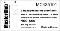 Противопульная головка болта, размер под ключ - 1.8mm; диаметр отверстия для монтажа - 1.5mm; 100 шт.