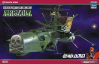 64505 Space Pirate Battleship Arcadia, масштаб 1/1500