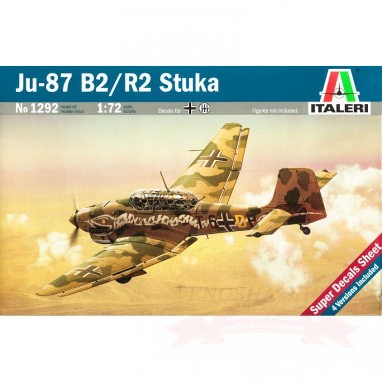 Самолет Junkers Ju-87 B2/R2 Stuka купить в Москве