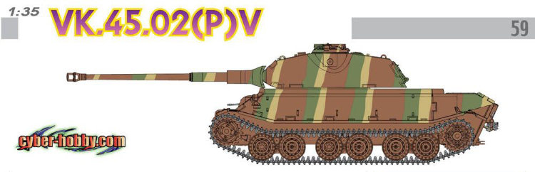 Немецкий тяжелый танк VK.45.02(P) V (Cyber Hobby Exclusive) купить в Москве