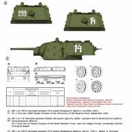 KV-1 (w/Applique Armor) Part I купить в Москве - KV-1 (w/Applique Armor) Part I купить в Москве