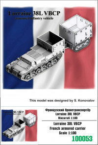 Французский бронетранспортёр Lorraine 38L VBCP 1/100