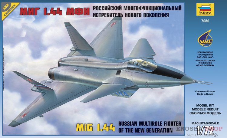 Российский многофункциональный истребитель нового поколения МиГ 1.44 МФИ купить в Москве