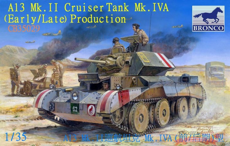 Танк  A13 Mk.II Cruiser Tank Mk.IV (1:35) купить в Москве