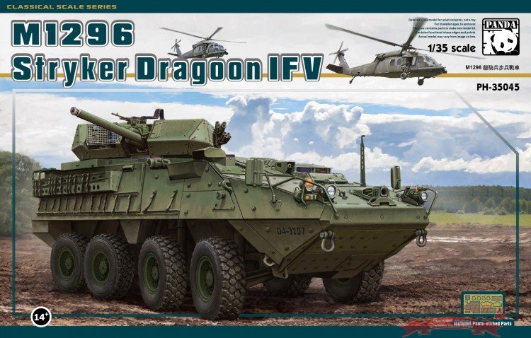 Бронетранспортер M1296 Stryker Dragoon купить в Москве