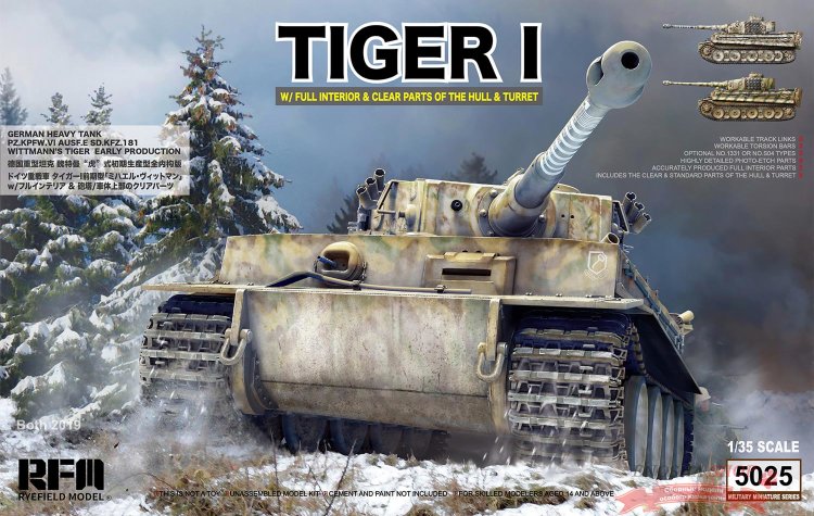 German Tiger I Early Production Wittmann's Tiger No. 504 with full interior and clear parts with workable tracks купить в Москве