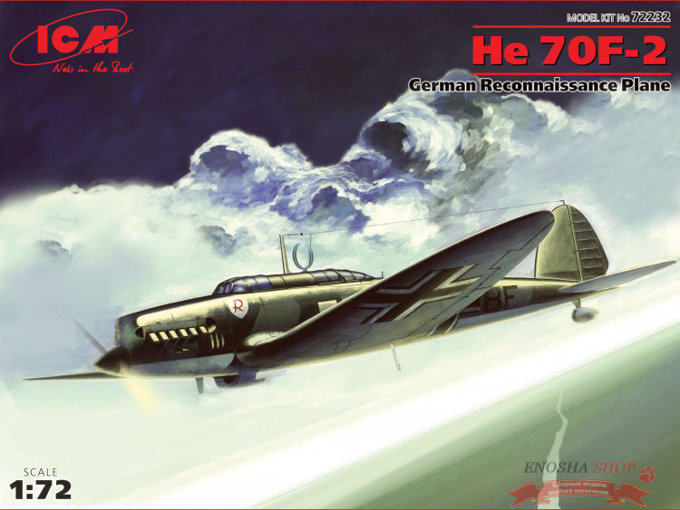 He 70F-2 Германский Самолет-Разведчик (Снят с производства. Пока есть в наличии!) купить в Москве