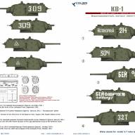 KV-1 (w/Applique Armor) Part II купить в Москве - KV-1 (w/Applique Armor) Part II купить в Москве